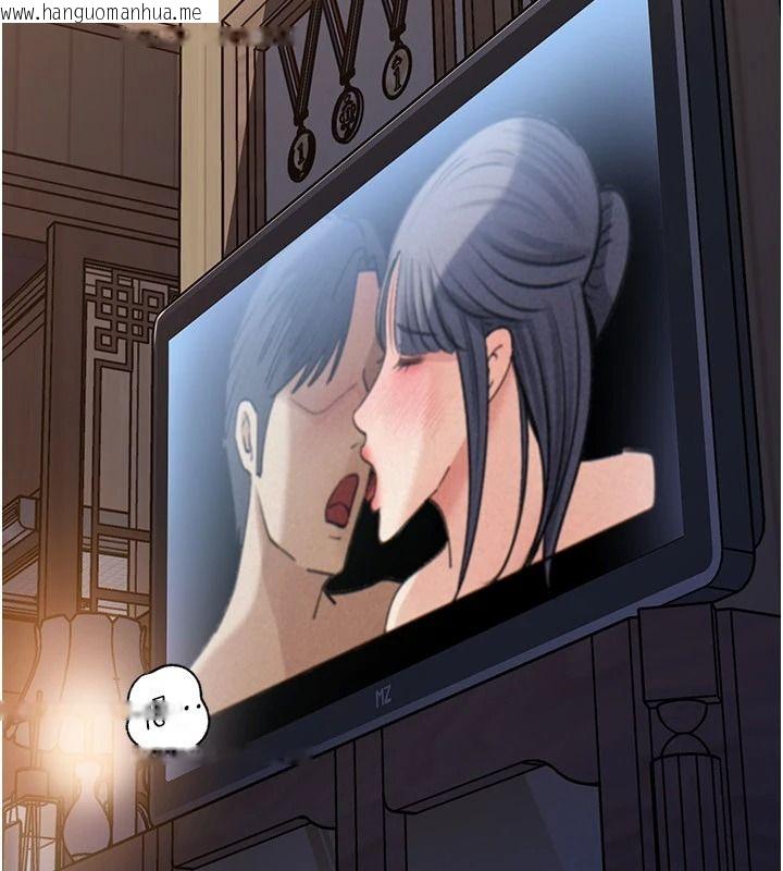 韩国漫画岳母为何那样韩漫_岳母为何那样-最终话-属于我们的特殊关系在线免费阅读-韩国漫画-第47张图片