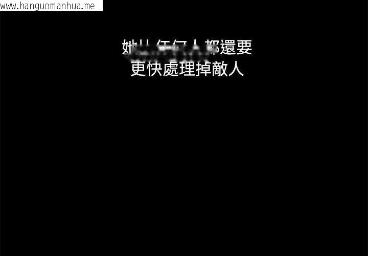 韩国漫画只有我一个男玩家韩漫_只有我一个男玩家-第2话在线免费阅读-韩国漫画-第101张图片