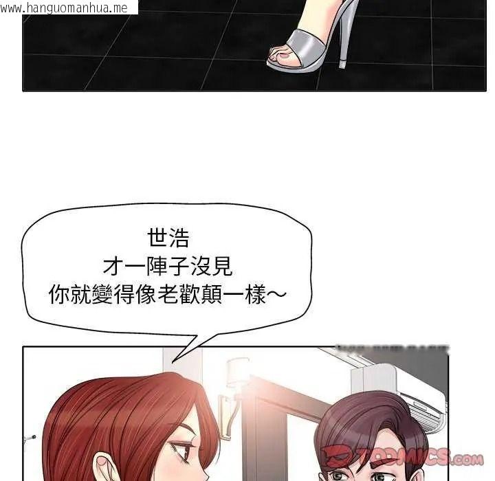 韩国漫画小心不要爱上你韩漫_小心不要爱上你-第16话在线免费阅读-韩国漫画-第56张图片