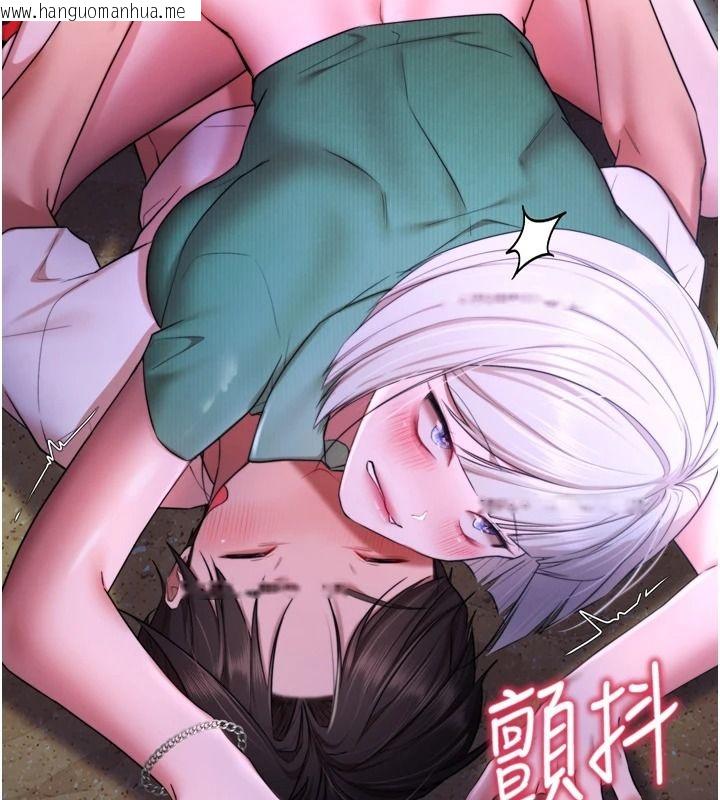 韩国漫画逆转食物链韩漫_逆转食物链-第11话-我让你心爱的女人破处了在线免费阅读-韩国漫画-第87张图片