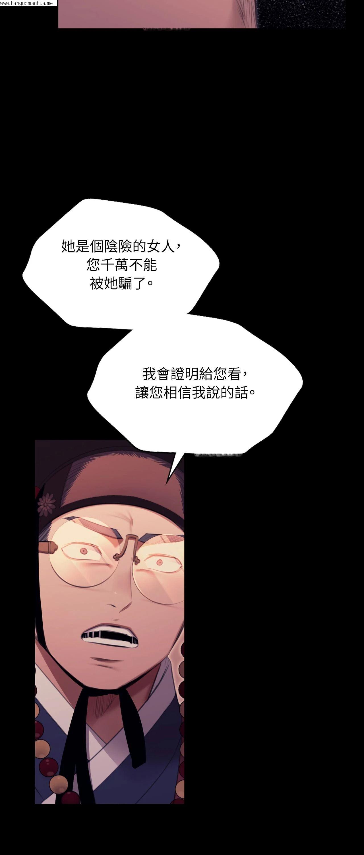 韩国漫画小姐韩漫_小姐-第175话在线免费阅读-韩国漫画-第37张图片