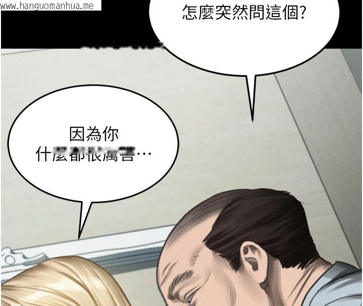 韩国漫画堕落物语2韩漫_堕落物语2-第71话-我下面的嘴好想喝牛奶在线免费阅读-韩国漫画-第245张图片