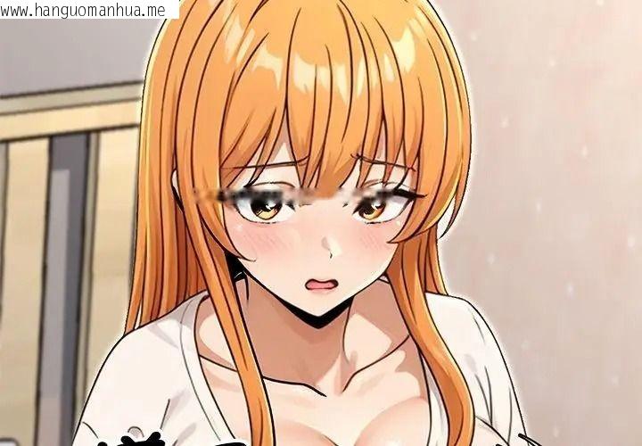 韩国漫画只有我一个男玩家韩漫_只有我一个男玩家-第5话在线免费阅读-韩国漫画-第104张图片