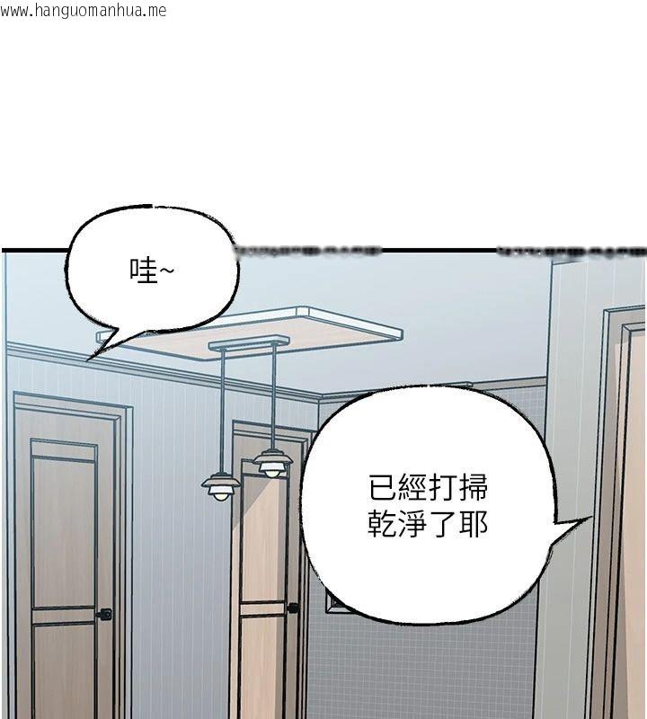 韩国漫画岳母为何那样韩漫_岳母为何那样-最终话-属于我们的特殊关系在线免费阅读-韩国漫画-第4张图片