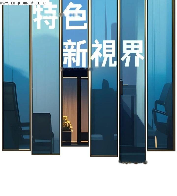 韩国漫画特色新视界韩漫_特色新视界-第56话-在电影院上演成人剧情在线免费阅读-韩国漫画-第70张图片