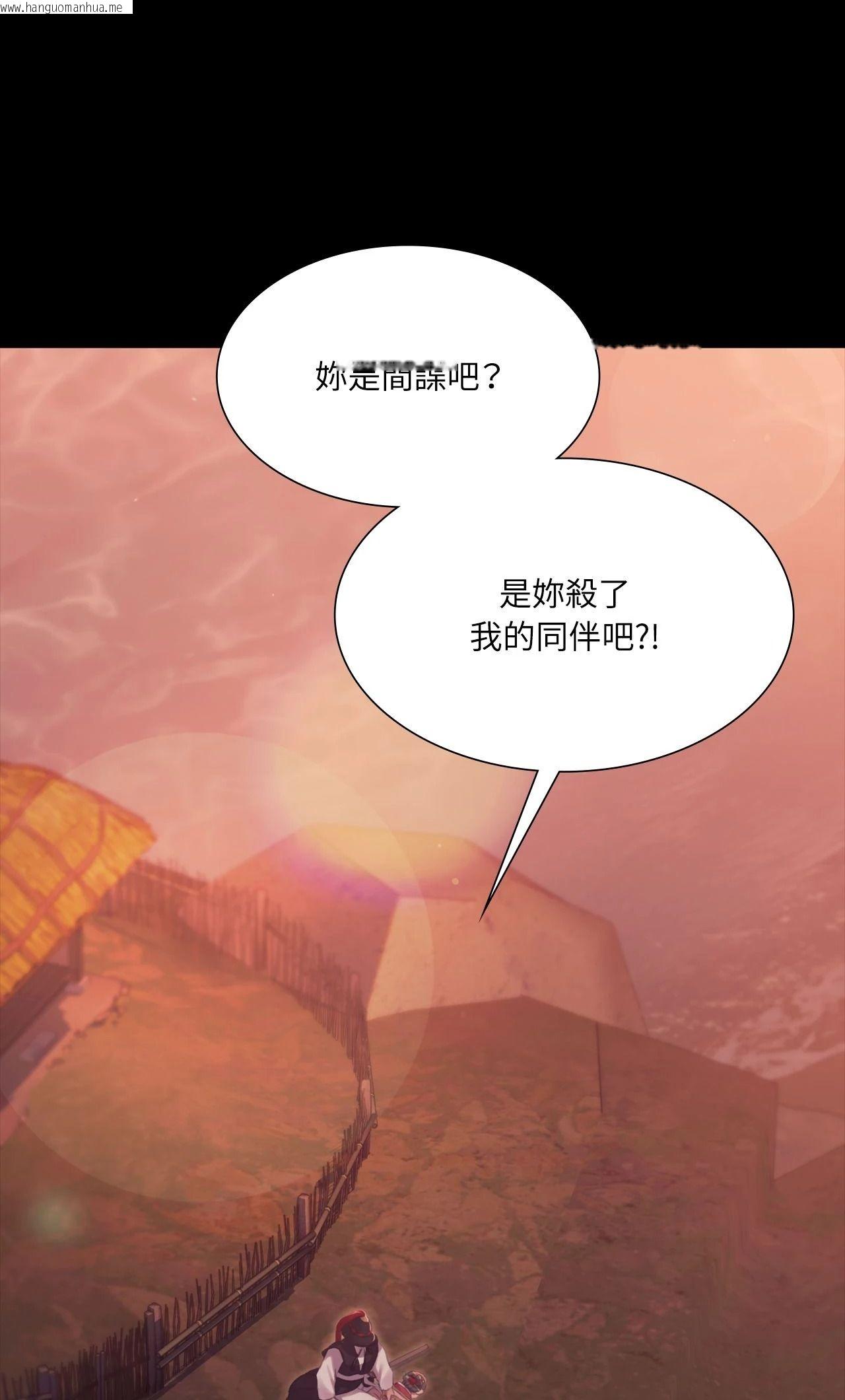 韩国漫画小姐韩漫_小姐-第175话在线免费阅读-韩国漫画-第64张图片