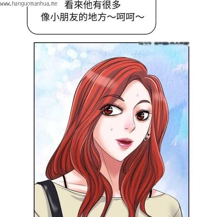 韩国漫画小心不要爱上你韩漫_小心不要爱上你-第16话在线免费阅读-韩国漫画-第8张图片