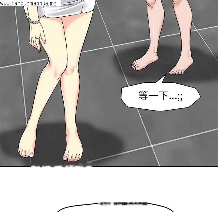 韩国漫画小心不要爱上你韩漫_小心不要爱上你-第16话在线免费阅读-韩国漫画-第53张图片