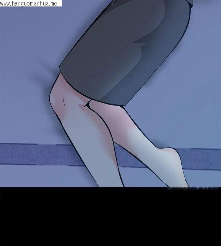 韩国漫画与爸爸的情妇共处一室韩漫_与爸爸的情妇共处一室-第19话在线免费阅读-韩国漫画-第115张图片