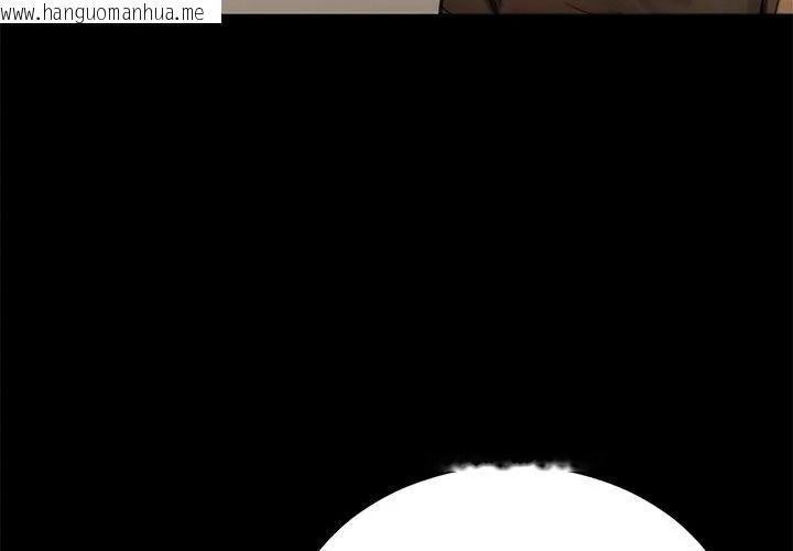 韩国漫画只有我一个男玩家韩漫_只有我一个男玩家-第2话在线免费阅读-韩国漫画-第128张图片