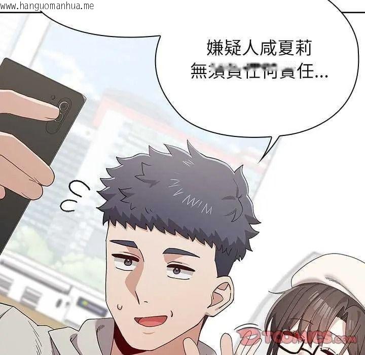 韩国漫画男以稀为贵韩漫_男以稀为贵-第19话在线免费阅读-韩国漫画-第40张图片