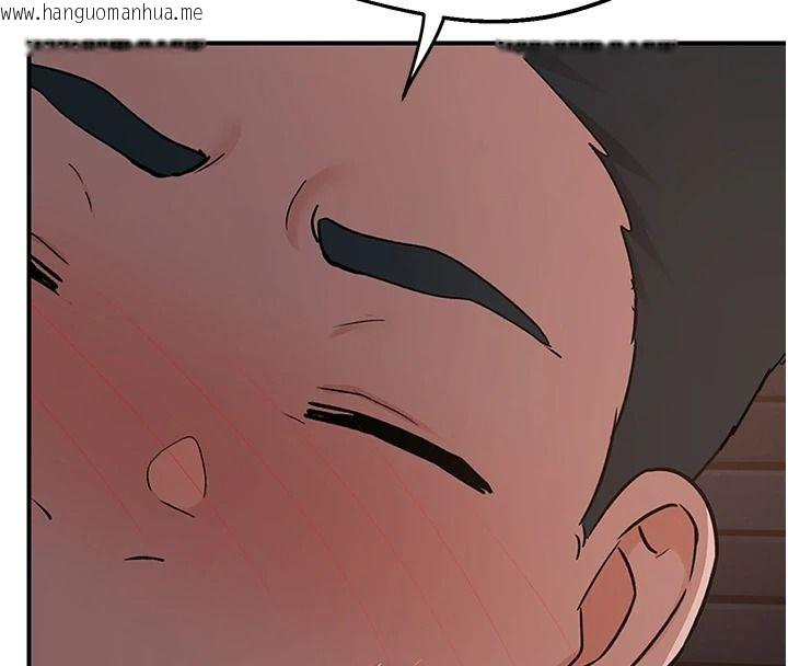 韩国漫画熟女交换计划韩漫_熟女交换计划-第87话-这才是真正的性爱在线免费阅读-韩国漫画-第29张图片