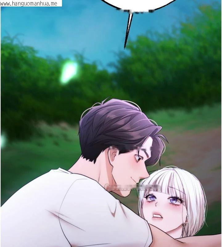 韩国漫画逆转食物链韩漫_逆转食物链-第11话-我让你心爱的女人破处了在线免费阅读-韩国漫画-第15张图片