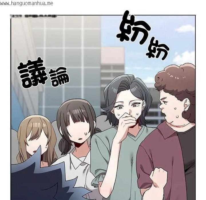 韩国漫画男以稀为贵韩漫_男以稀为贵-第19话在线免费阅读-韩国漫画-第5张图片