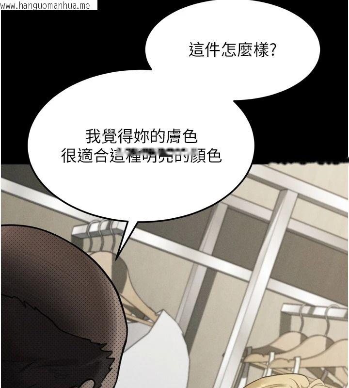 韩国漫画堕落物语2韩漫_堕落物语2-第71话-我下面的嘴好想喝牛奶在线免费阅读-韩国漫画-第224张图片