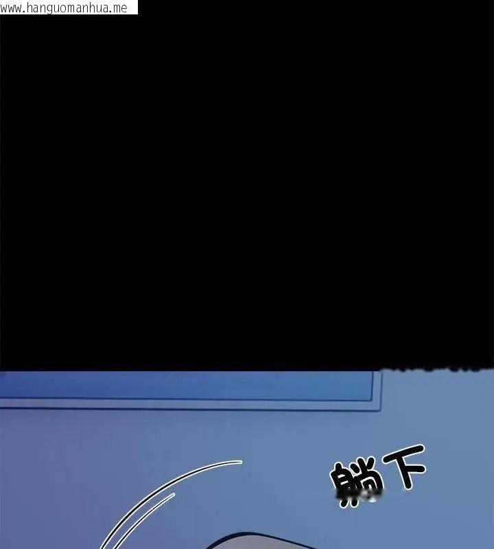 韩国漫画与爸爸的情妇共处一室韩漫_与爸爸的情妇共处一室-第19话在线免费阅读-韩国漫画-第118张图片