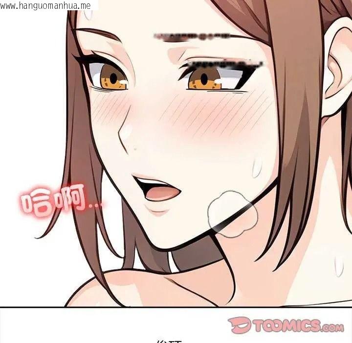 韩国漫画大学女生宿舍的秘密韩漫_大学女生宿舍的秘密-第36话在线免费阅读-韩国漫画-第87张图片
