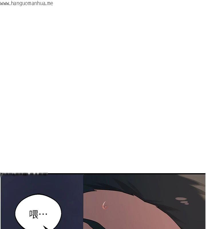 韩国漫画熟女交换计划韩漫_熟女交换计划-第87话-这才是真正的性爱在线免费阅读-韩国漫画-第3张图片