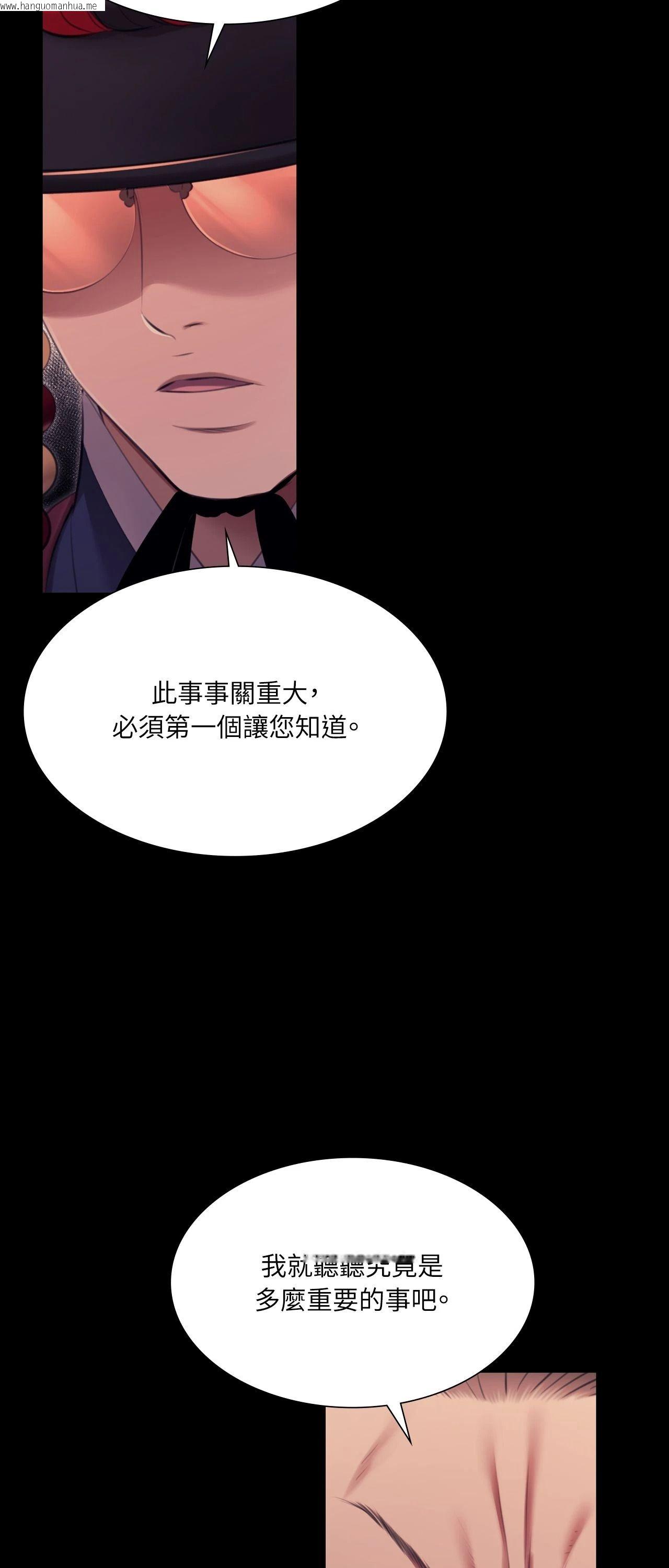 韩国漫画小姐韩漫_小姐-第175话在线免费阅读-韩国漫画-第33张图片