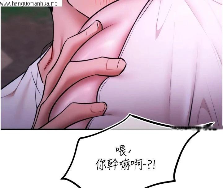 韩国漫画逆转食物链韩漫_逆转食物链-第11话-我让你心爱的女人破处了在线免费阅读-韩国漫画-第37张图片