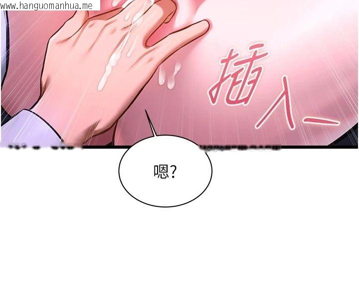韩国漫画特色新视界韩漫_特色新视界-第56话-在电影院上演成人剧情在线免费阅读-韩国漫画-第34张图片