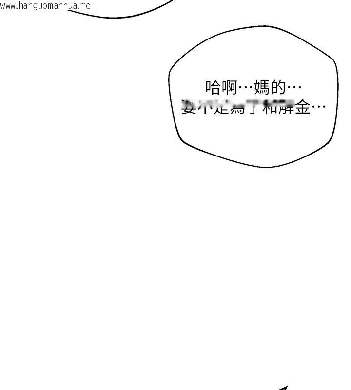 韩国漫画熟女交换计划韩漫_熟女交换计划-第87话-这才是真正的性爱在线免费阅读-韩国漫画-第100张图片