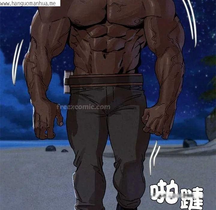 韩国漫画危险同学会韩漫_危险同学会-第134话在线免费阅读-韩国漫画-第15张图片