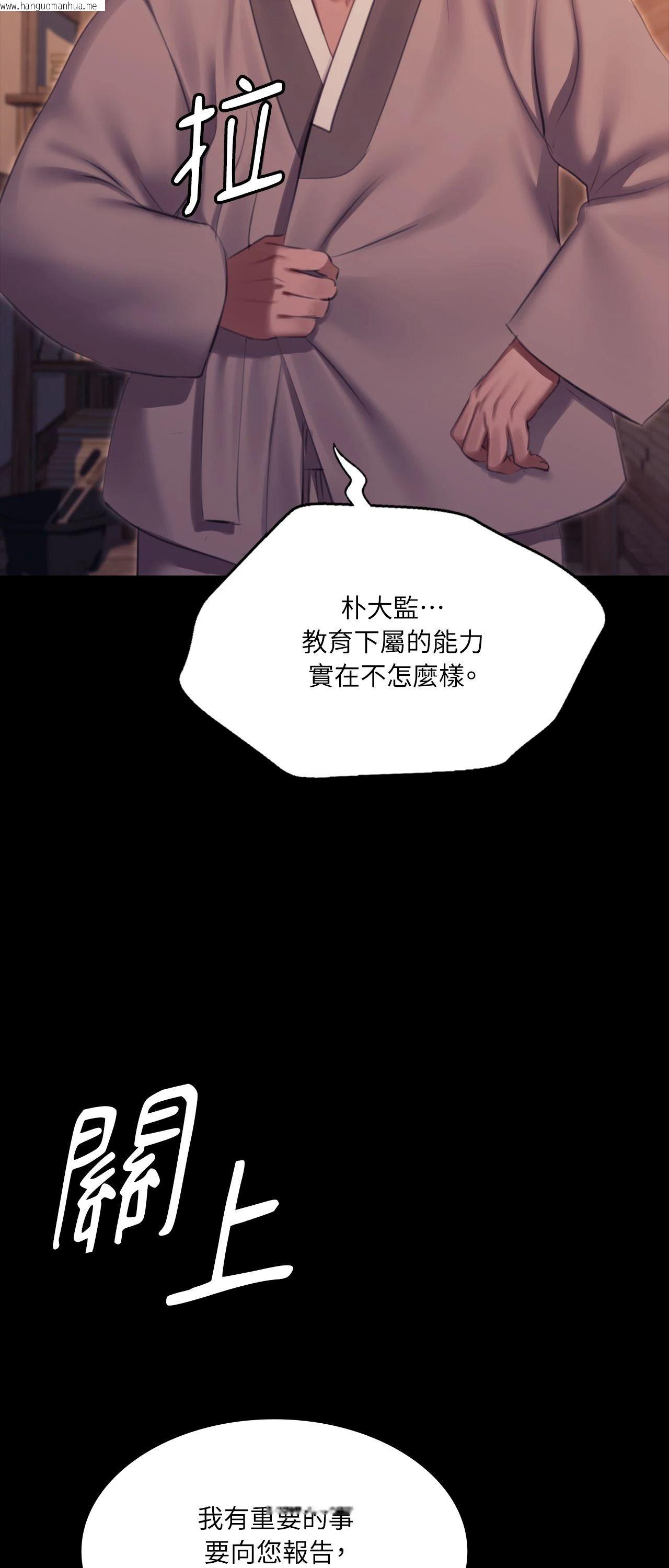 韩国漫画小姐韩漫_小姐-第175话在线免费阅读-韩国漫画-第29张图片