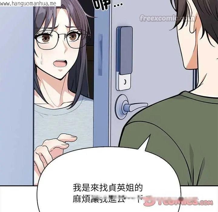韩国漫画大学女生宿舍的秘密韩漫_大学女生宿舍的秘密-第36话在线免费阅读-韩国漫画-第105张图片