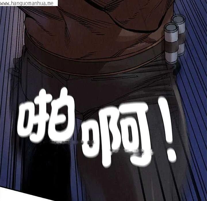 韩国漫画危险同学会韩漫_危险同学会-第134话在线免费阅读-韩国漫画-第26张图片