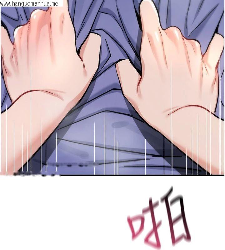 韩国漫画诅咒性转物语韩漫_诅咒性转物语-第45话-被当成飞机杯爽吗?在线免费阅读-韩国漫画-第147张图片