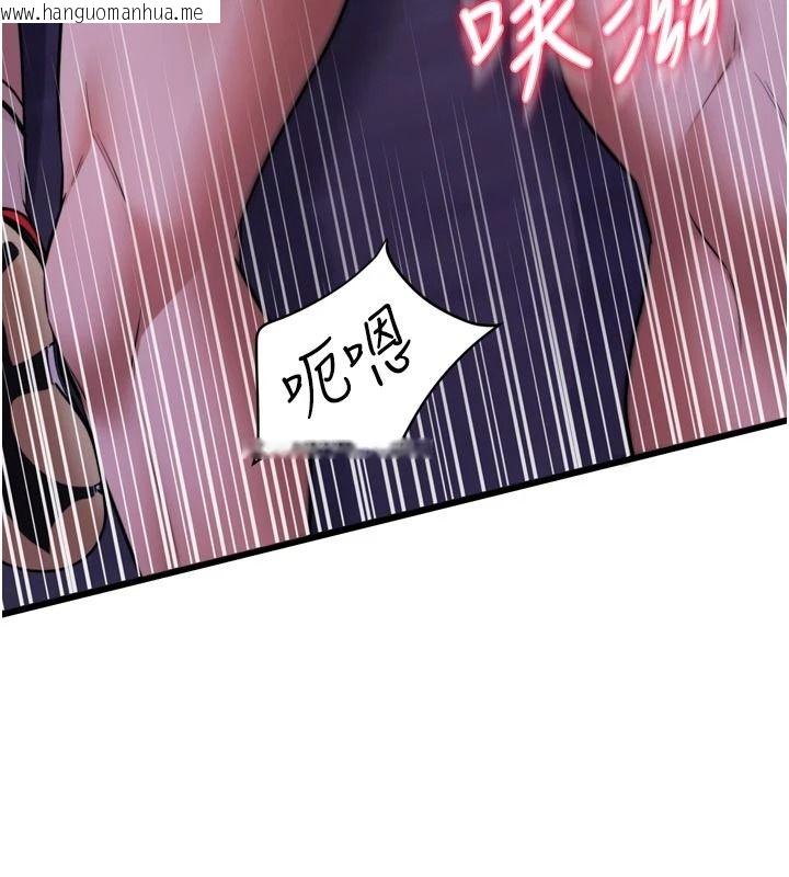 韩国漫画逆转食物链韩漫_逆转食物链-第11话-我让你心爱的女人破处了在线免费阅读-韩国漫画-第97张图片