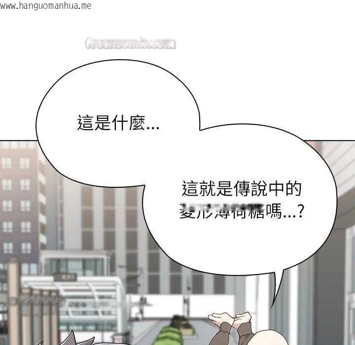 韩国漫画男以稀为贵韩漫_男以稀为贵-第19话在线免费阅读-韩国漫画-第150张图片