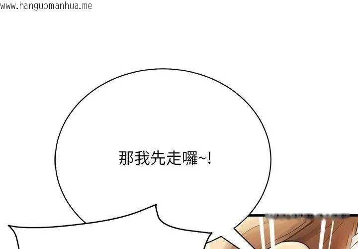 韩国漫画只有我一个男玩家韩漫_只有我一个男玩家-第5话在线免费阅读-韩国漫画-第23张图片