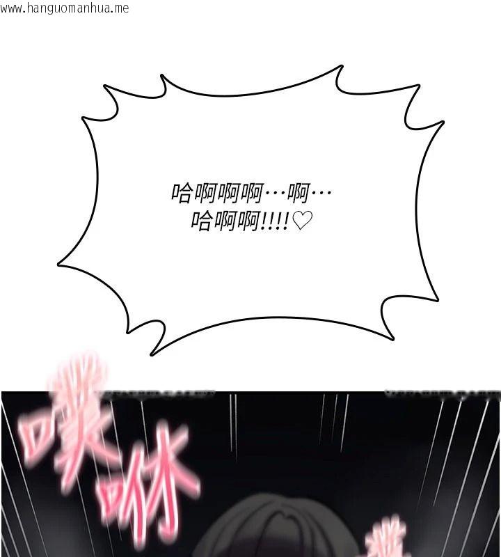 韩国漫画诅咒性转物语韩漫_诅咒性转物语-第45话-被当成飞机杯爽吗?在线免费阅读-韩国漫画-第194张图片