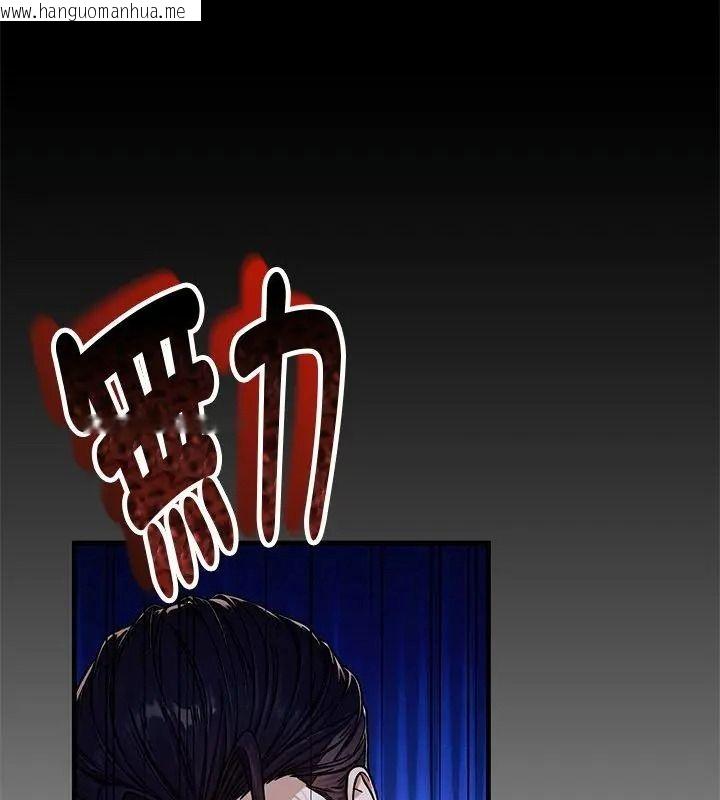 韩国漫画只有我一个男玩家韩漫_只有我一个男玩家-第3话在线免费阅读-韩国漫画-第123张图片