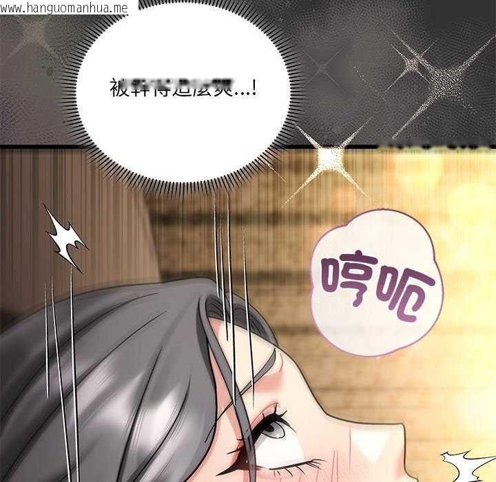 韩国漫画唬烂也没关系韩漫_唬烂也没关系-第8话在线免费阅读-韩国漫画-第132张图片