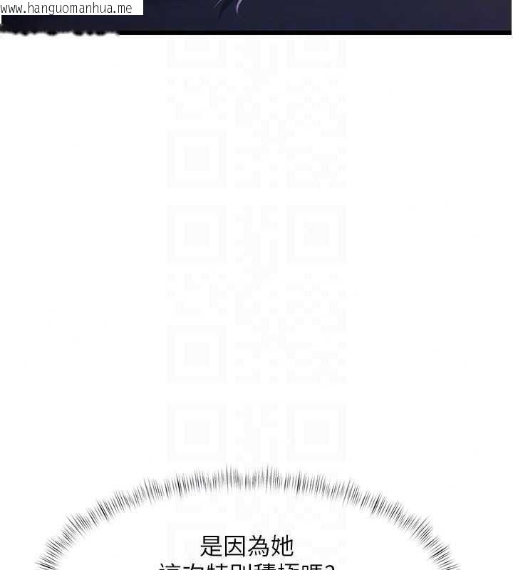 韩国漫画特色新视界韩漫_特色新视界-第56话-在电影院上演成人剧情在线免费阅读-韩国漫画-第59张图片