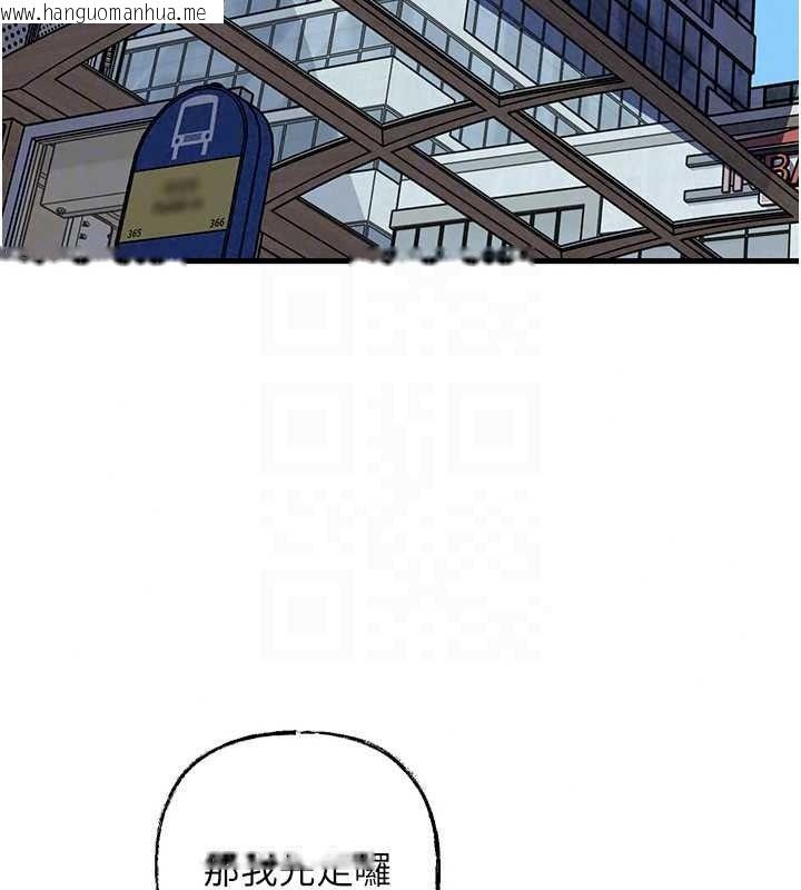 韩国漫画岳母为何那样韩漫_岳母为何那样-最终话-属于我们的特殊关系在线免费阅读-韩国漫画-第129张图片