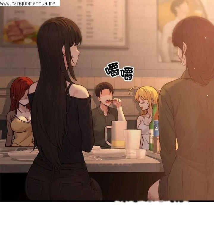 韩国漫画只有我一个男玩家韩漫_只有我一个男玩家-第1话在线免费阅读-韩国漫画-第169张图片