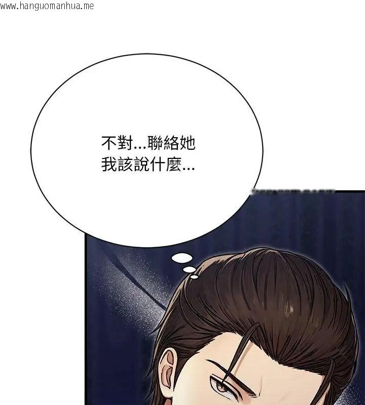 韩国漫画只有我一个男玩家韩漫_只有我一个男玩家-第5话在线免费阅读-韩国漫画-第196张图片