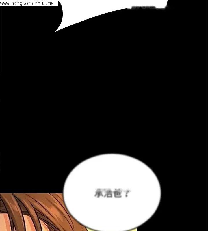 韩国漫画只有我一个男玩家韩漫_只有我一个男玩家-第1话在线免费阅读-韩国漫画-第100张图片