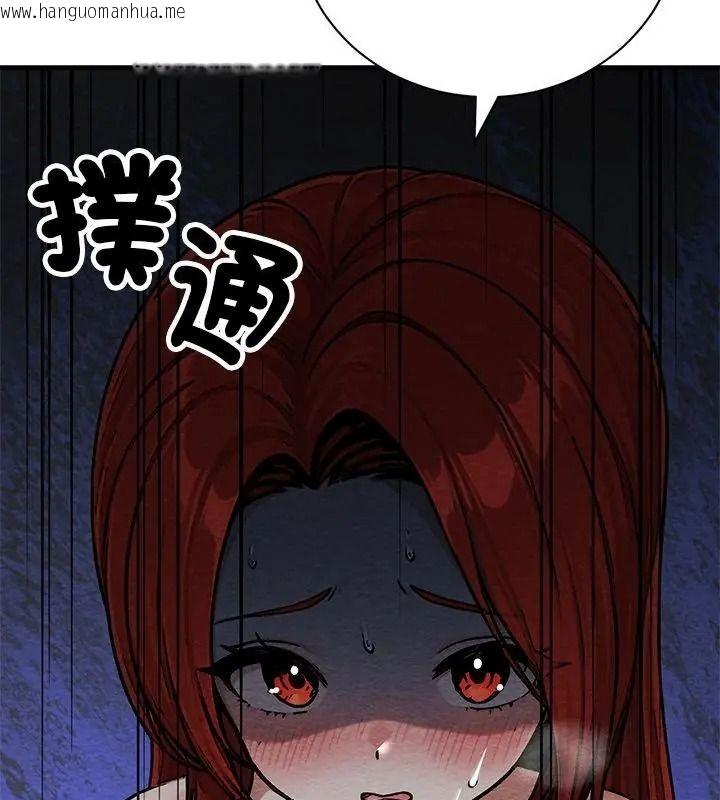韩国漫画只有我一个男玩家韩漫_只有我一个男玩家-第4话在线免费阅读-韩国漫画-第49张图片