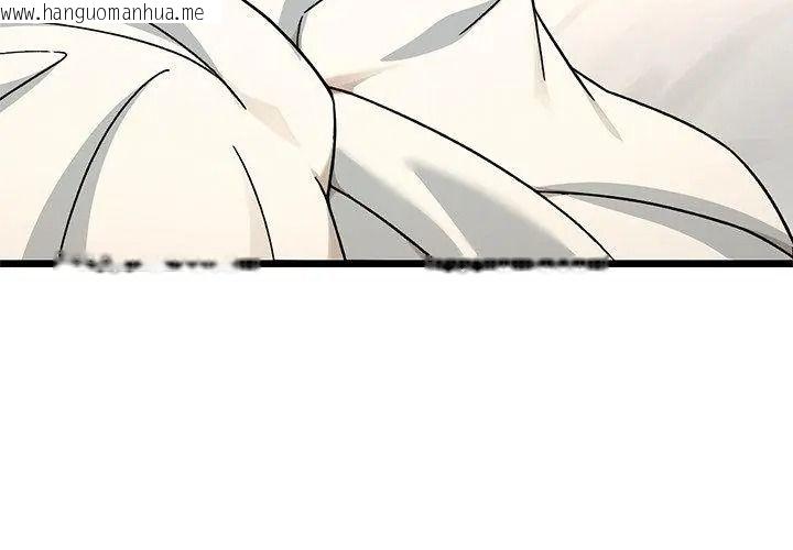 韩国漫画只有我一个男玩家韩漫_只有我一个男玩家-第3话在线免费阅读-韩国漫画-第137张图片
