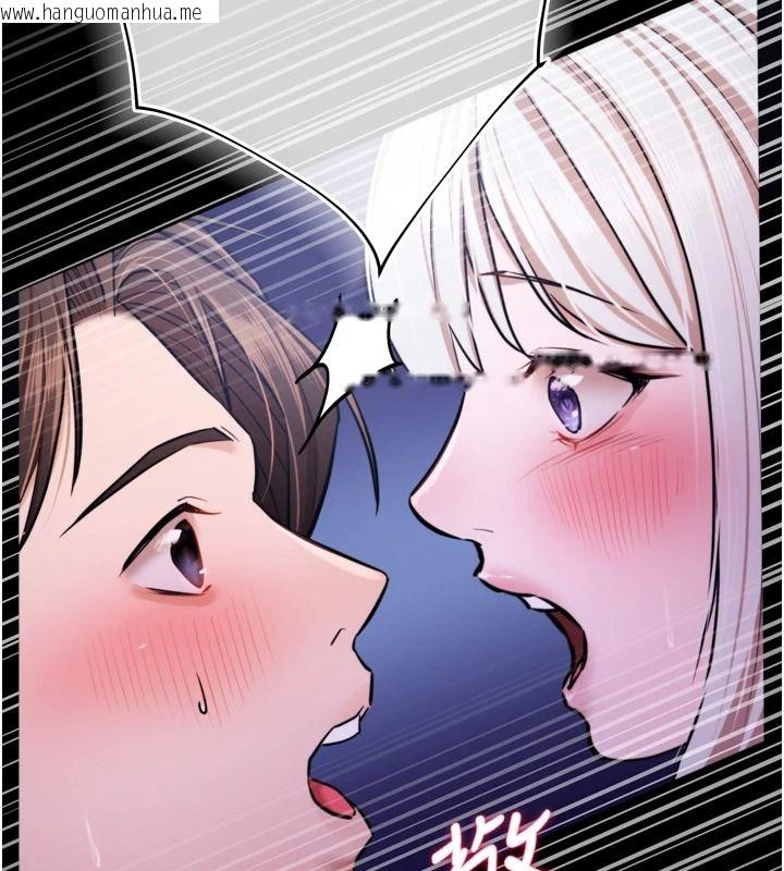 韩国漫画逆转食物链韩漫_逆转食物链-第11话-我让你心爱的女人破处了在线免费阅读-韩国漫画-第129张图片