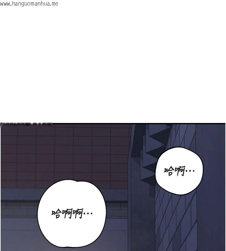 韩国漫画熟女交换计划韩漫_熟女交换计划-第87话-这才是真正的性爱在线免费阅读-韩国漫画-第1张图片