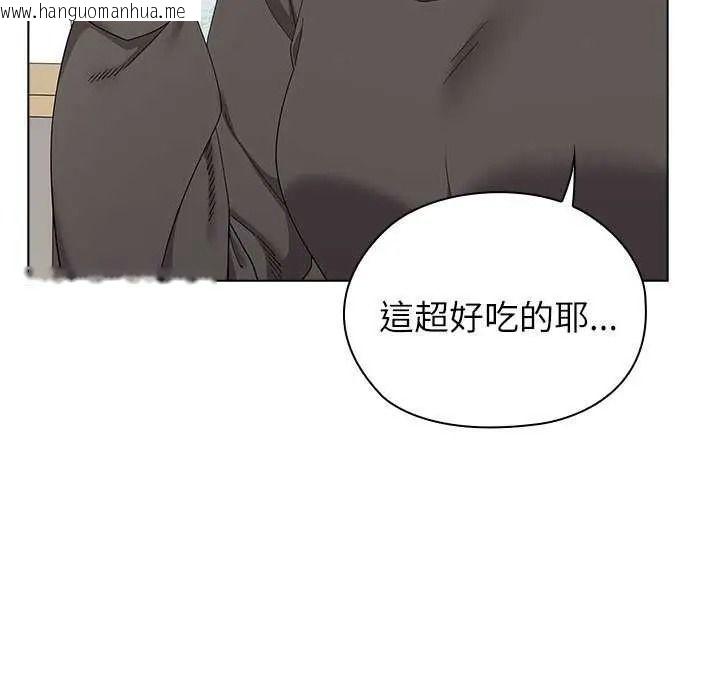 韩国漫画男以稀为贵韩漫_男以稀为贵-第19话在线免费阅读-韩国漫画-第103张图片