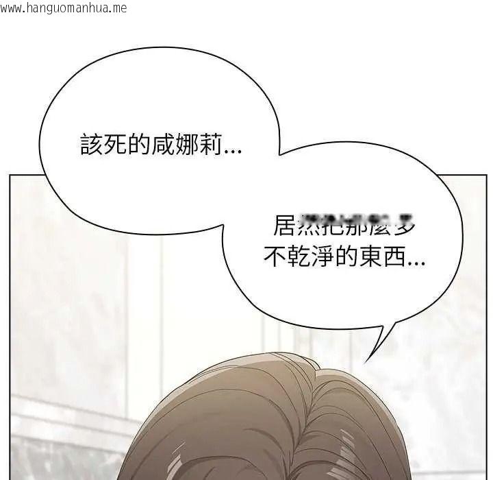 韩国漫画男以稀为贵韩漫_男以稀为贵-第19话在线免费阅读-韩国漫画-第217张图片