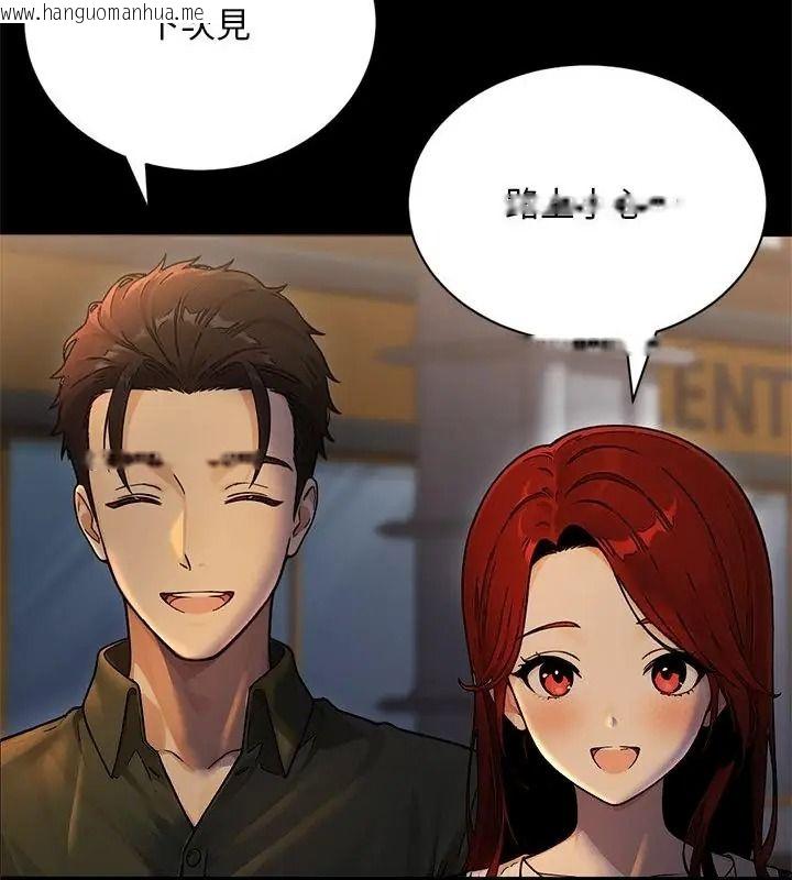 韩国漫画只有我一个男玩家韩漫_只有我一个男玩家-第2话在线免费阅读-韩国漫画-第58张图片