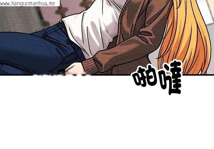 韩国漫画只有我一个男玩家韩漫_只有我一个男玩家-第4话在线免费阅读-韩国漫画-第62张图片
